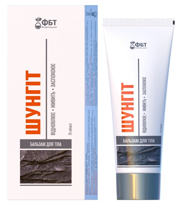 FitoBioTechnologie Krémový balzám „Šungit“ 75 ml