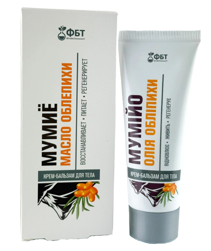 FitoBiotechnologie rakytníkový krém s mumiom 75 ml, EXP.: 14.06.2026