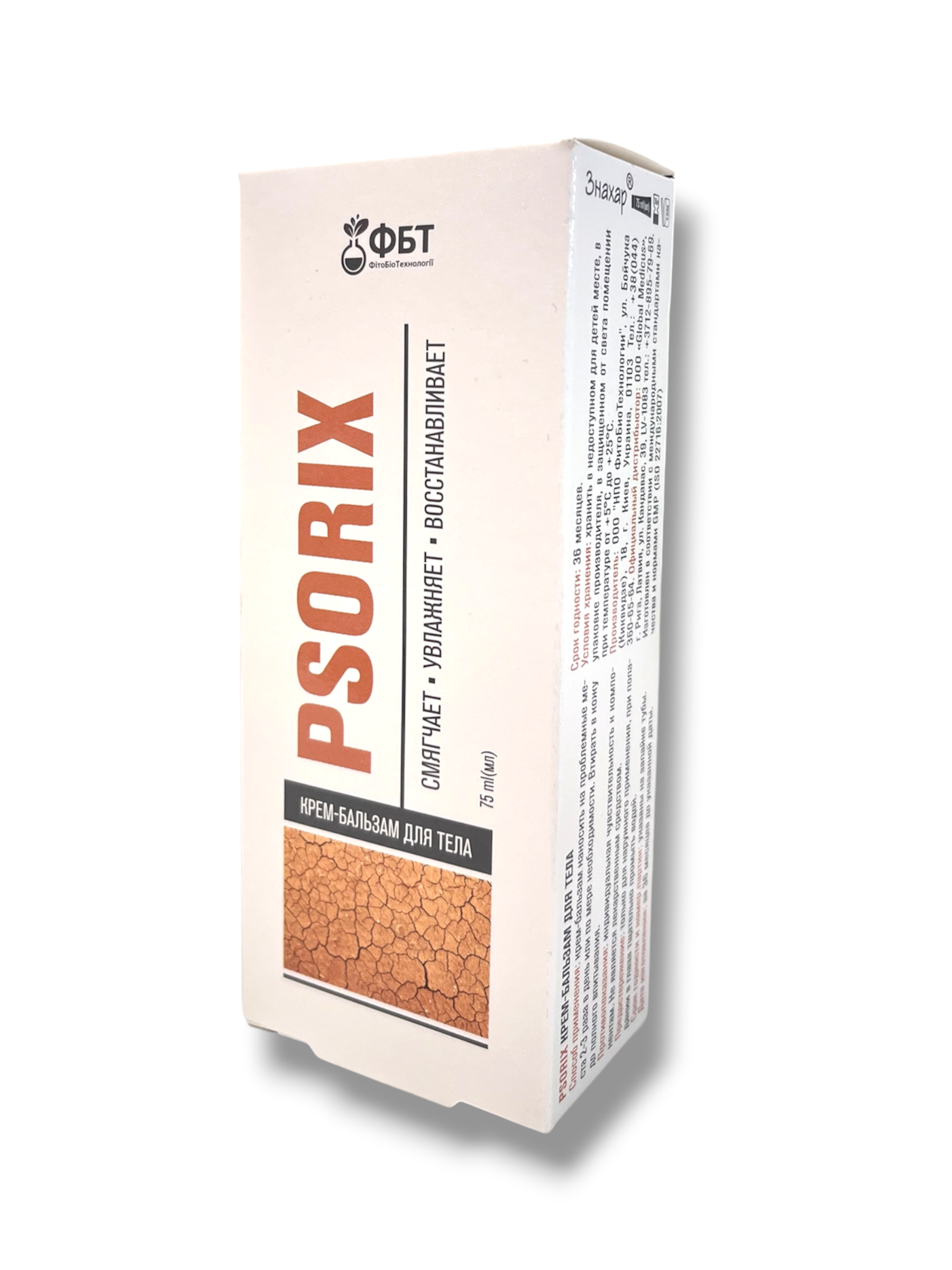 Fitobiotechnologii Psorix krém balzam na psoriázu 75 ml